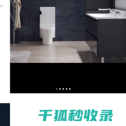 日标住建