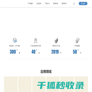水下切粒机组