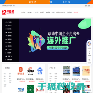 直播带货