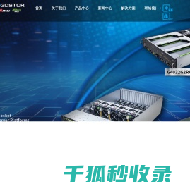 云仲储存（深圳）科技有限公司