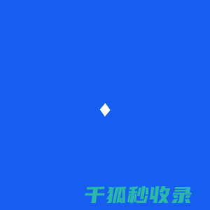广州app开发