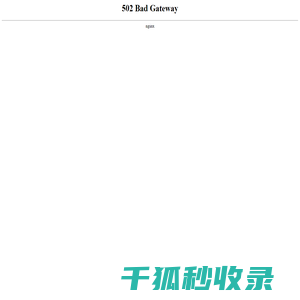 日菱塑料机械设备有限公司