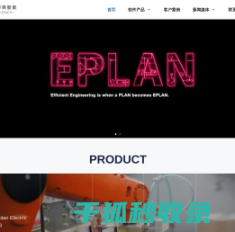 山东锌锦智能科技有限公司