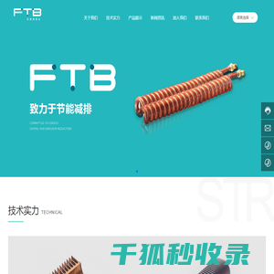 杭州菲德博管业有限公司