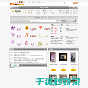 7788磁带