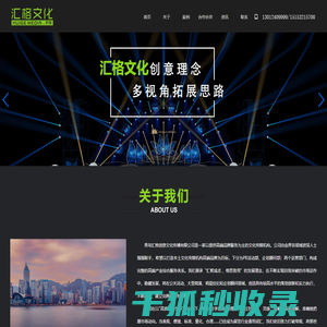 青岛活动策划