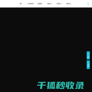河南艾电竞酒店管理有限公司