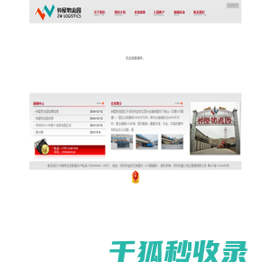 联系我们
