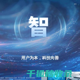 智云界