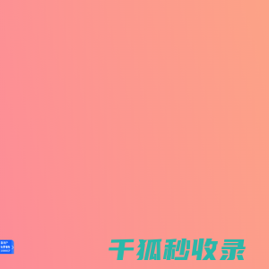 代理ip