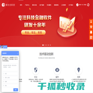 响当当科技