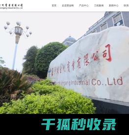 黑金刚官网