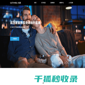 拓觅未来科技(深圳)有限公司