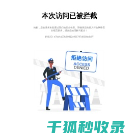 北京二手房