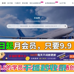 丰创网
