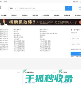 北京鑫茂百耀科技有限公司
