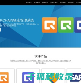 北京华园企程科技有限公司