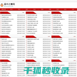 桑中之喜网