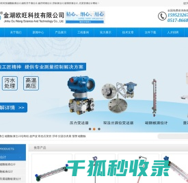 磁翻板液位计,磁性浮子液位计,磁浮球液位计,浮标液位计,玻璃管液位计,石英管液位计