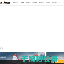 山推建友机械股份有限公司