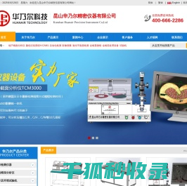 线束剖面