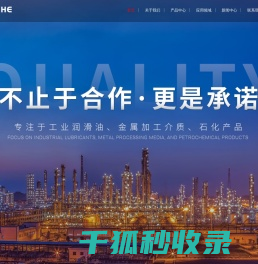 宁波港科润滑油有限公司