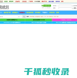 传奇单机版下载