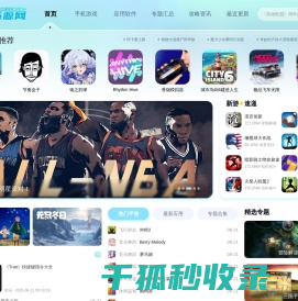 第五资源