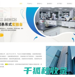 无锡简途实验装备销售