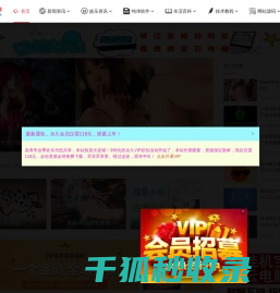 善恶资源网