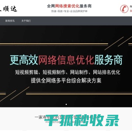 北京天立顺达科技有限公司