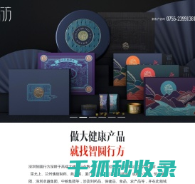 深圳包装设计