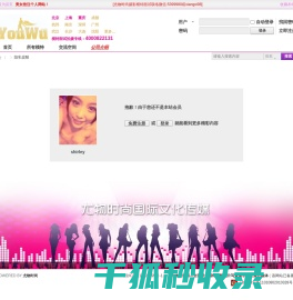 shirley的个人资料