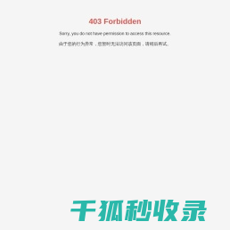 广州市美德乐器制造有限公司