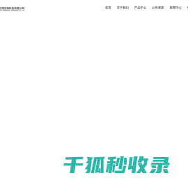 酒石酸生产厂家