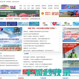 水泥人网