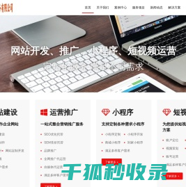 株洲仅退款