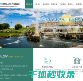 冷雾工程设施