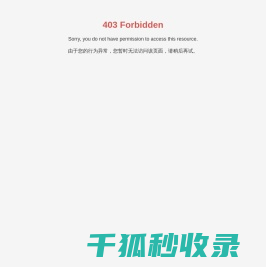 江西泰开成套电器有限公司