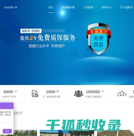 玻璃钢防腐/水池防腐/地坪防腐