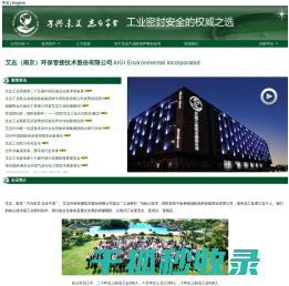 工业密封的权威之选