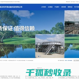 气浮,气浮机,气浮设备,刮吸泥机专业厂家