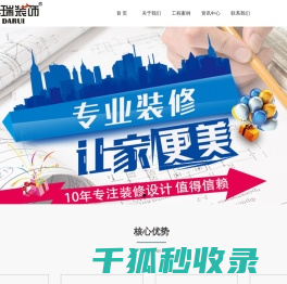 大学城