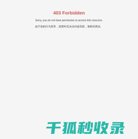 江苏皋隆建设工程有限公司