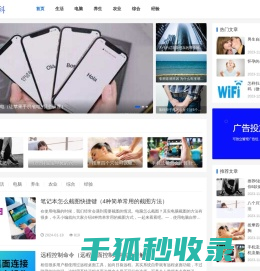 小百科