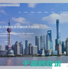 超音速喷涂