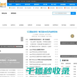98游戏网