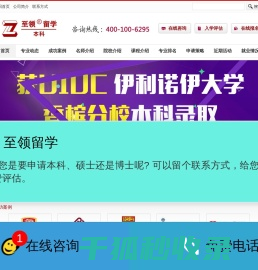 2025美国本科案例,至领本科留学,美国本科留学