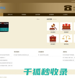 景行致远咨询