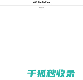 民间老中医针灸培训速成班3天学会